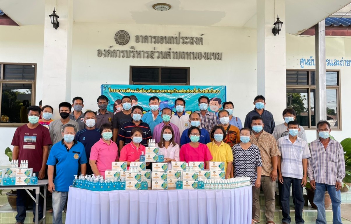 รับและมอบวัสดุอุปกรณ์ในการป้องกันและควบคุมการแพร่ระบาดขอโรคติดเชื้อไวรัสโค่โรน่า  2019  จากองค์การบริหารส่วนจังหวัดลพบุรี