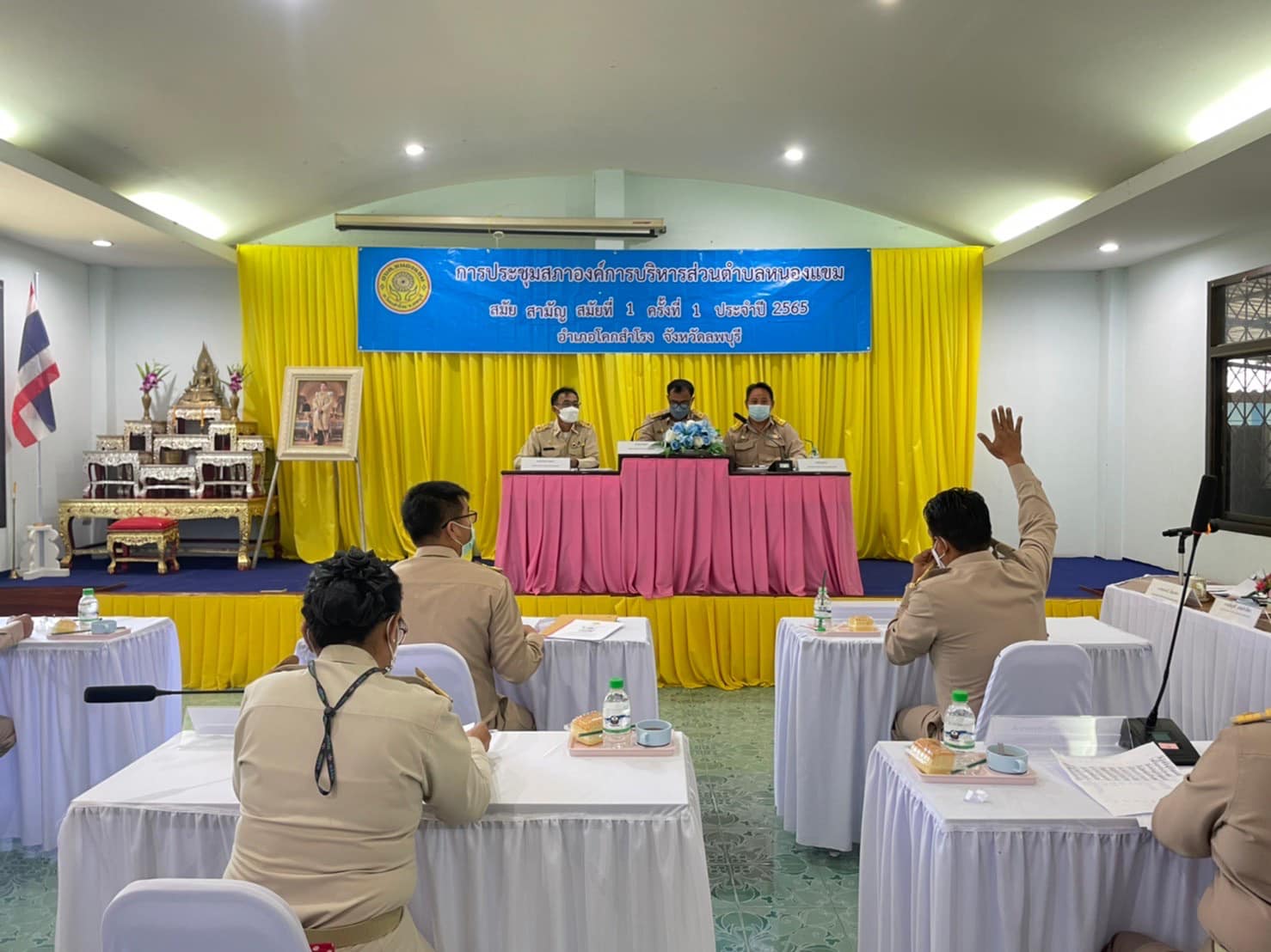 องค์การบริหารส่วนหนองแขมจัดประชุมสภา สมัยสามัญ สมัยที่ 1 ครั้งที่ 1 ประจำปี 2565