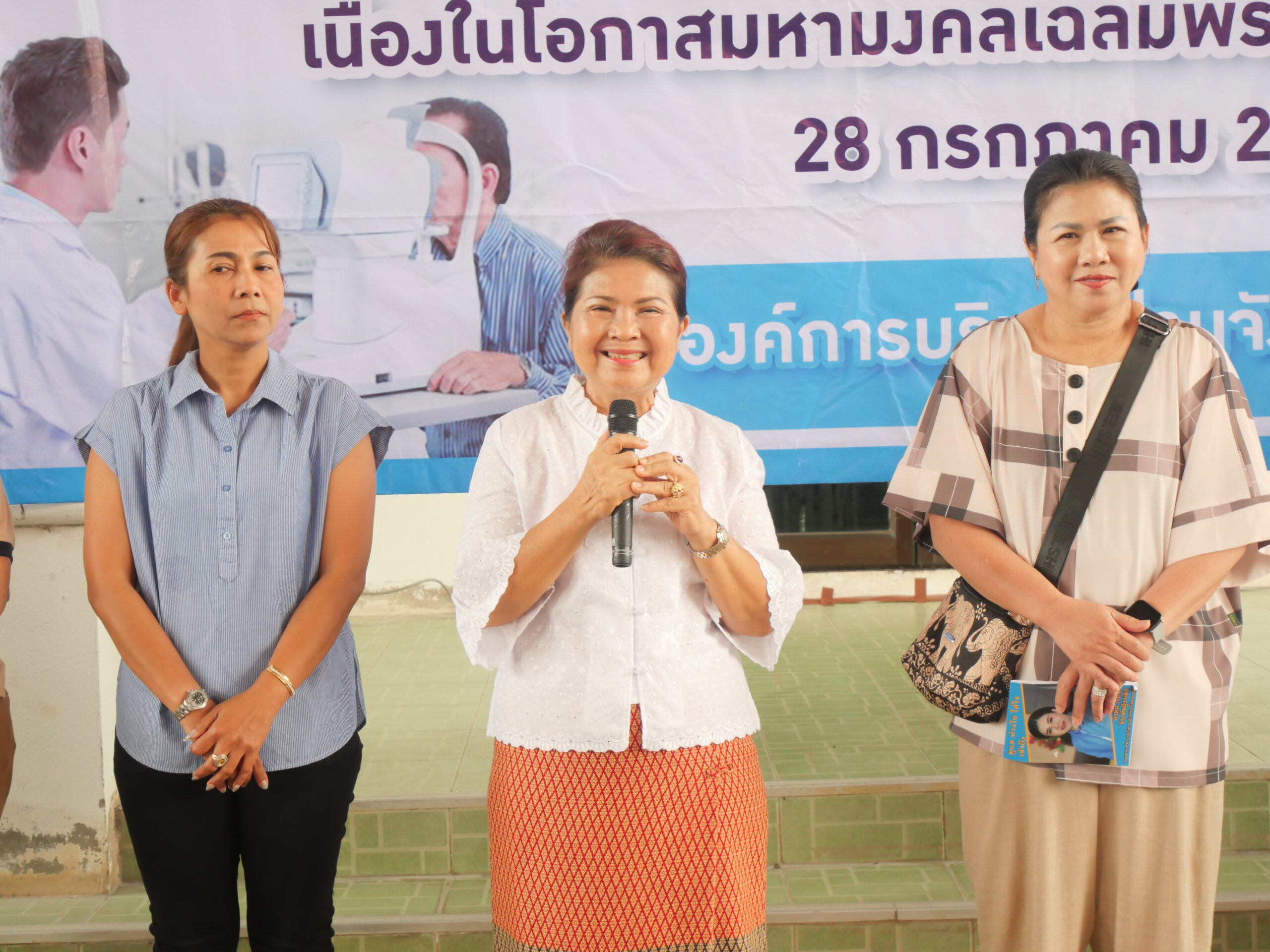 โครงการส่งเสริมสุขภาพตาและป้องกันภาวะผิดปกติของการมองเห็นขององค์การบริหารส่วนจังหวัดลพบุรี