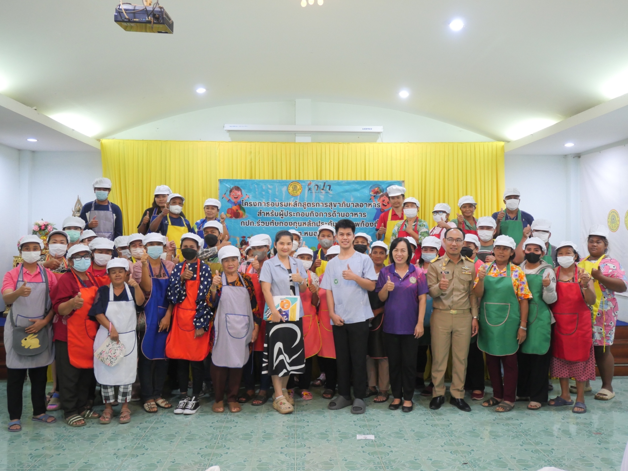 โครงการอบรมหลักสูตรการสุขาภิบาลอาหาร สำหรับผู้ประกอบกิจการอาหาร ประจำปีงบประมาณ 2567