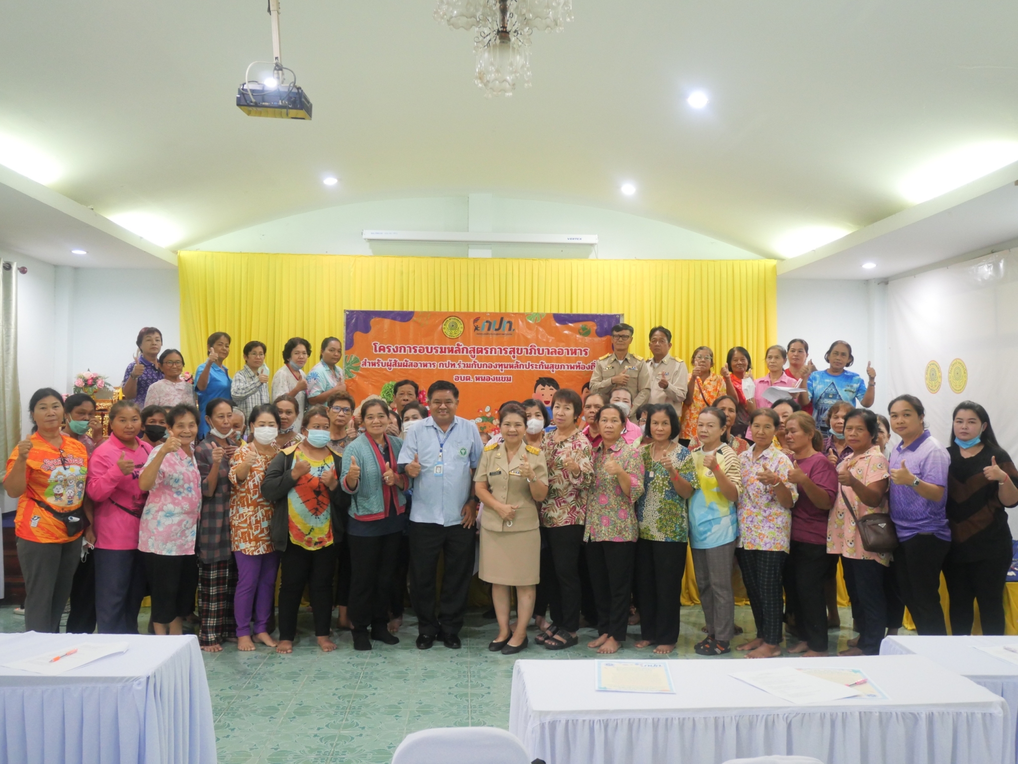 โครงการอบรมหลักสูตรการสุขาภิบาลอาหาร สำหรับผู้สัมผัสอาหาร ประจำปีงบประมาณ 2567