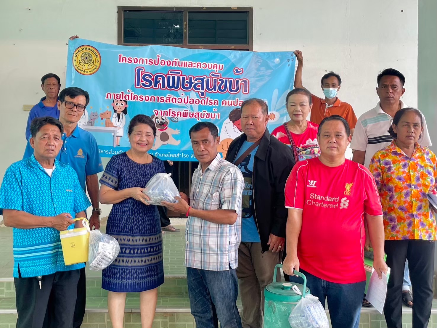 โครงการรณรงค์ฉีดวัคซีนป้องกันโรคพิษสุนัขบ้าให้กับสุนัขและแมว