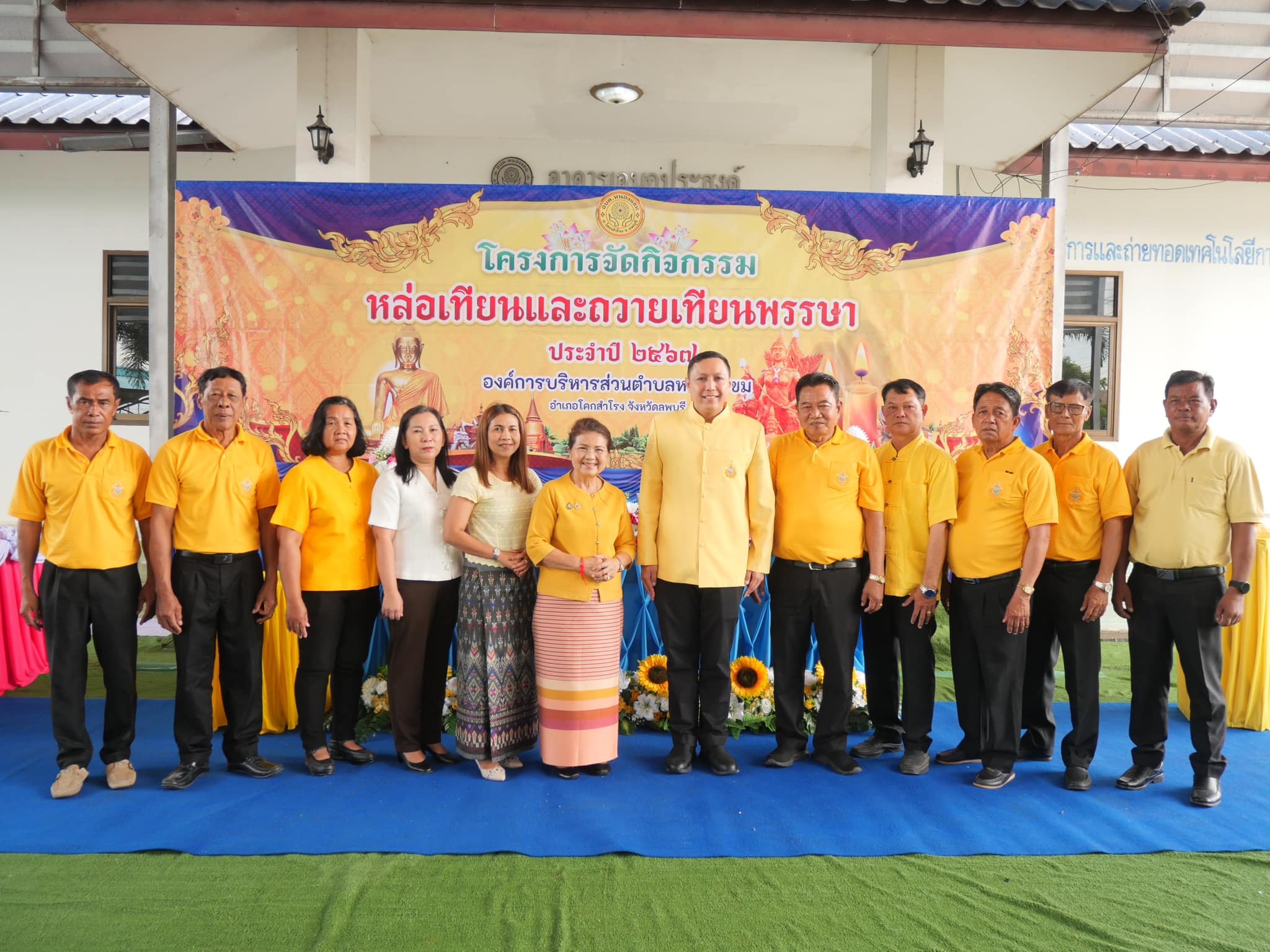กิจกรรมหล่อเทียนและถวายเทียนพรรษา เนื่องในเทศกาลวันเข้าพรรษาประจำปี 2567