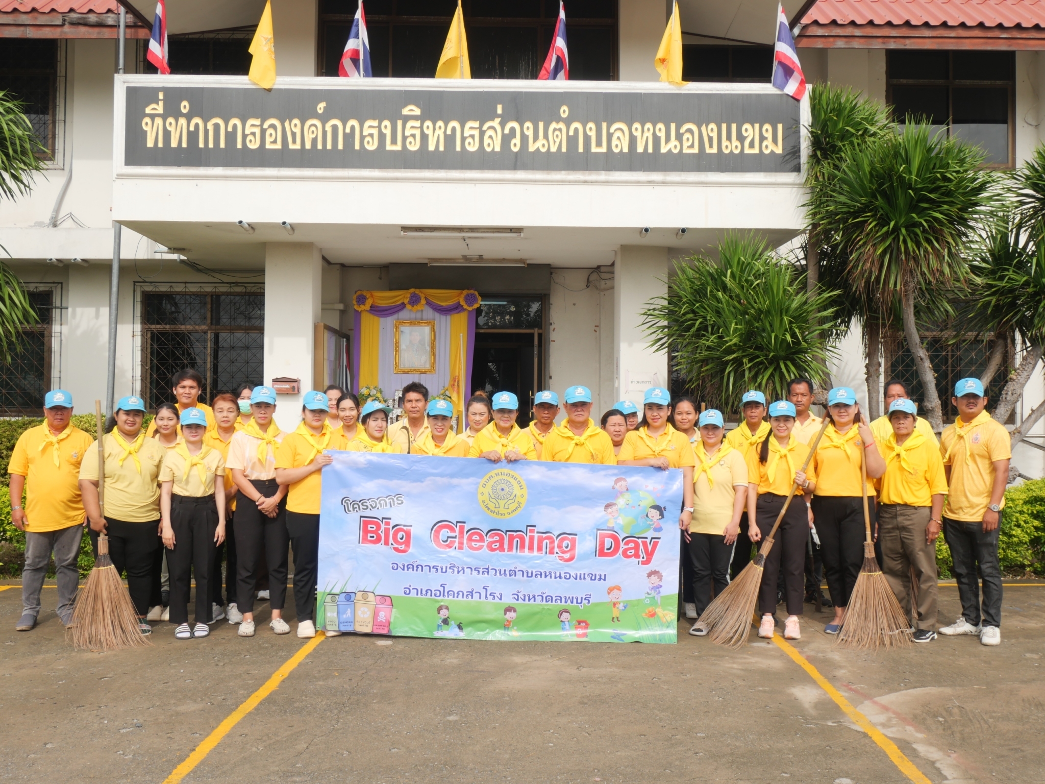 กิจกรรมเฉลิมพระเกียรติ พระบาทสมเด็จพระปรเมนทรรามาธิบดีศรีสินทรมหาวชิราลงกรณ พระวชิรเกล้าเจ้าอยู่หัว เนื่องในโอกาสมหามงคลวันเฉลิมพระชนมพรรษา 28 กรกฏาคม 2566 รวมพลังสู่วัดด้วยวิถี 5 ส (Big Cleaning Day) ภายใต้โครงการวัด ประชา รัฐ สร้างสุข ณ วัดหนองไผ่สามัคคี ตำบลหนองแขม อำเภอโคกสำโรง จังหวัดลพบุรี