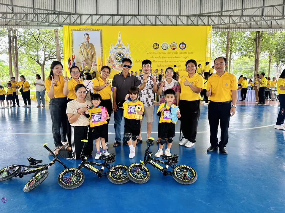 โรงเรียนบ้านหนองไผ่ สังกัดองค์การบริหารส่วนตำบลหนองแขม เข้าร่วมโครงการจัดการแข่งขันจักรยานขาไถ (Balance Bike) เฉลิมพระเกียรติ พระบาทสมเด็จพระเจ้าอยู่หัว เนื่องในโอกาสพระราชทานพิธีมหามงคลเฉลิมพระชนมพรรษา ๖ รอบ ๒๘ กรกฎาคม ๒๕๖๗ (รอบคัดเลือกระดับจังหวัด) ณ สนามกีฬากลางพระราเมศวร ลพบุรี