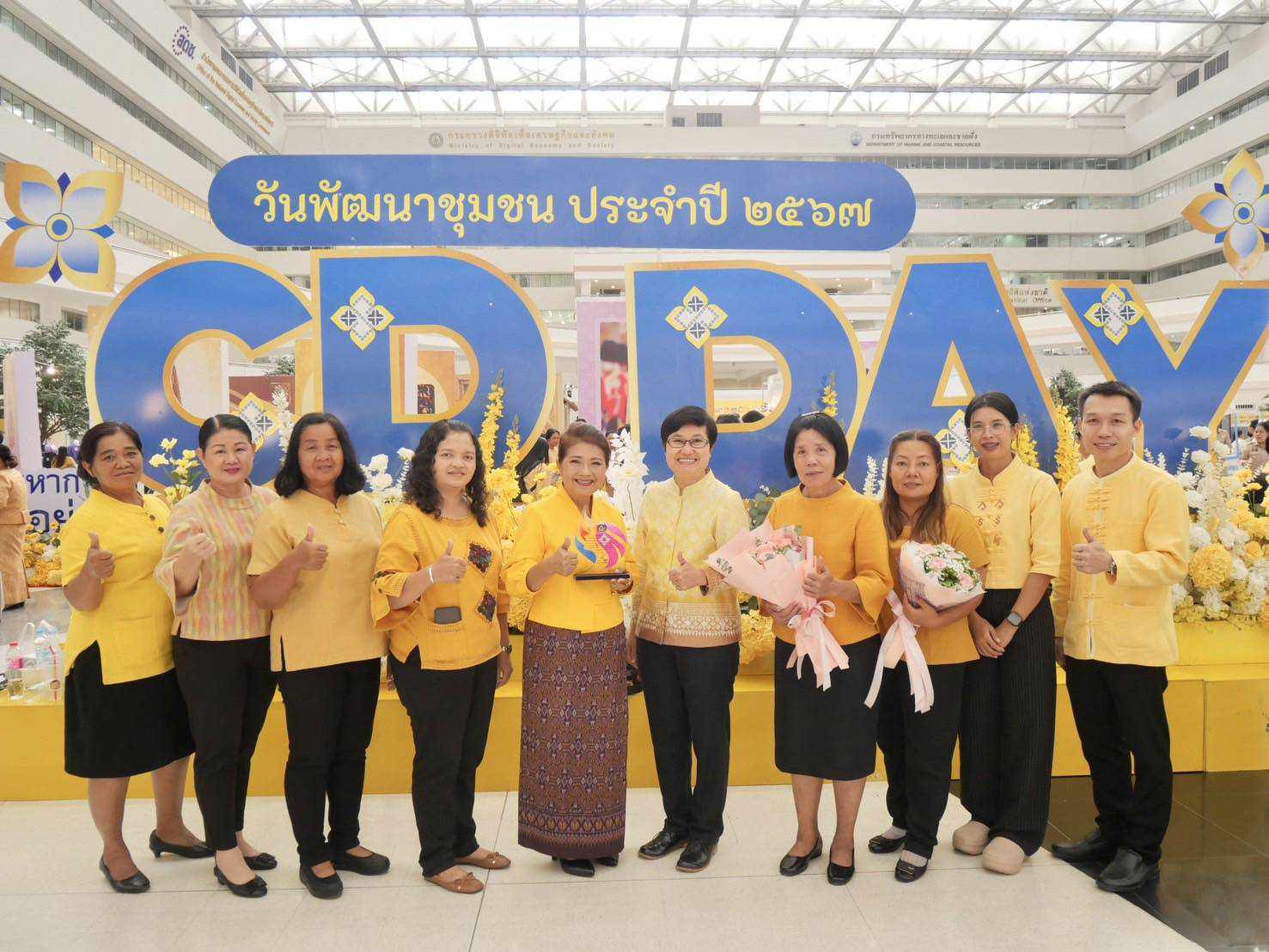 ขอแสดงความยินดีกับกองทุนพัฒนาบทบาทสตรีตำบลหนองแขม ได้รับรางวัลชนะเลิศกองทุนพัฒนาบทบาทสตรีดีเด่น