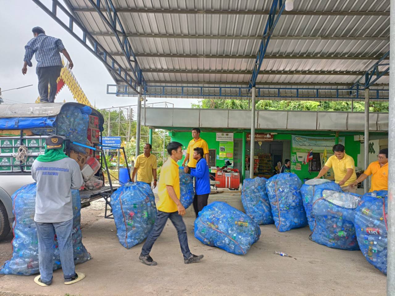 กิจกรรมรับซื้อขยะ Recycle