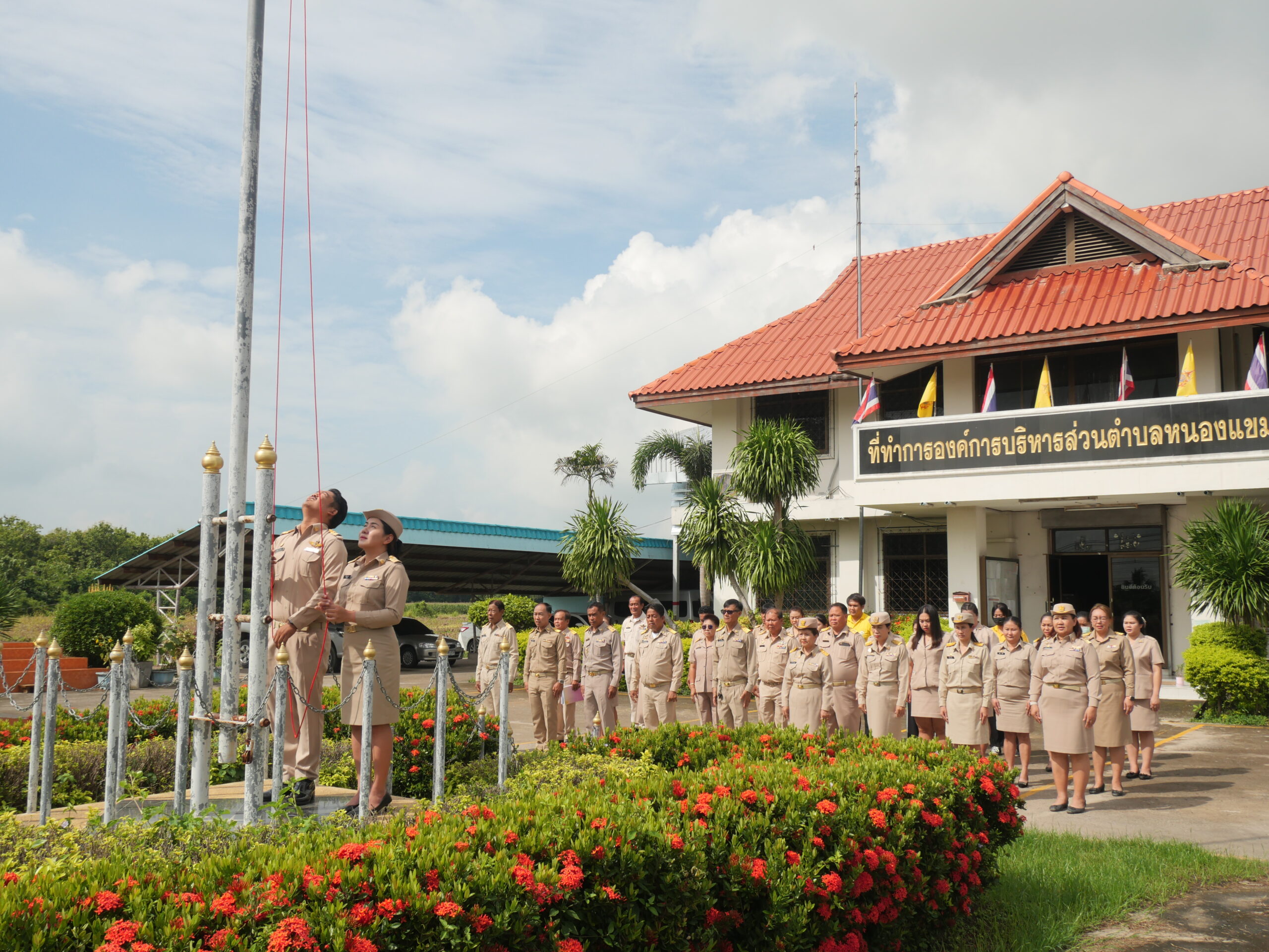 กิจกรรมเคารพธงชาติ เนื่องในวันพระราชทานธงชาติไทย 28 กันยายน (Thai National Flag Day) ประจำปี 2567