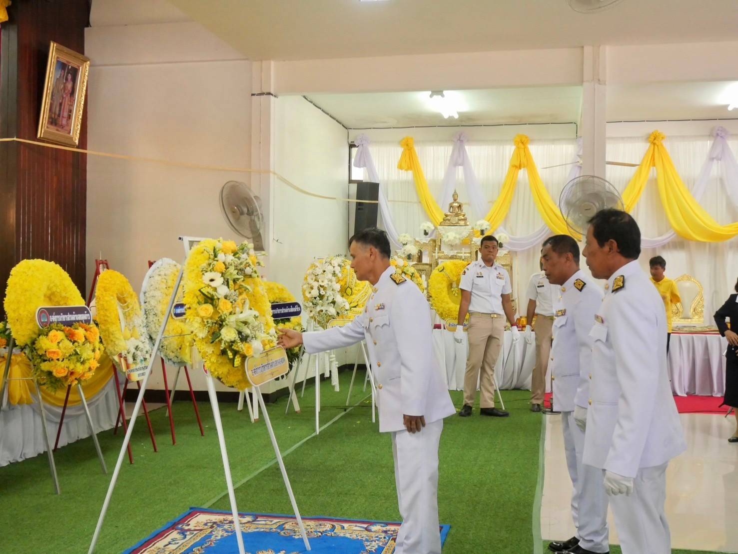 13 ตุลาคม 2567 วันนวมินทรมหาราช
