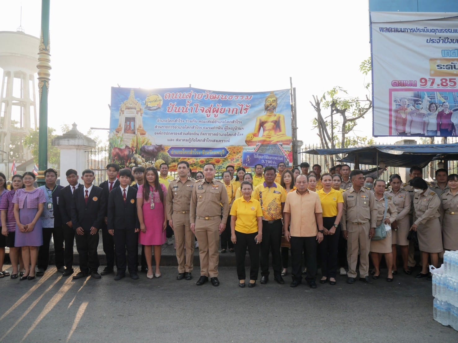 กิจกรรมถนนสายวัฒนธรรม ปันน้ำใจสู่ผู้ยากไร้