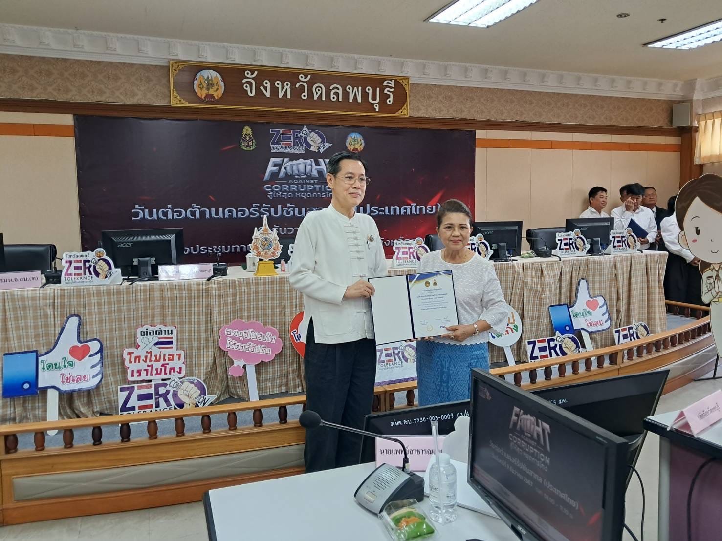 รับประกาศนียบัตรเชิดชูเกียรติ ITA 2567