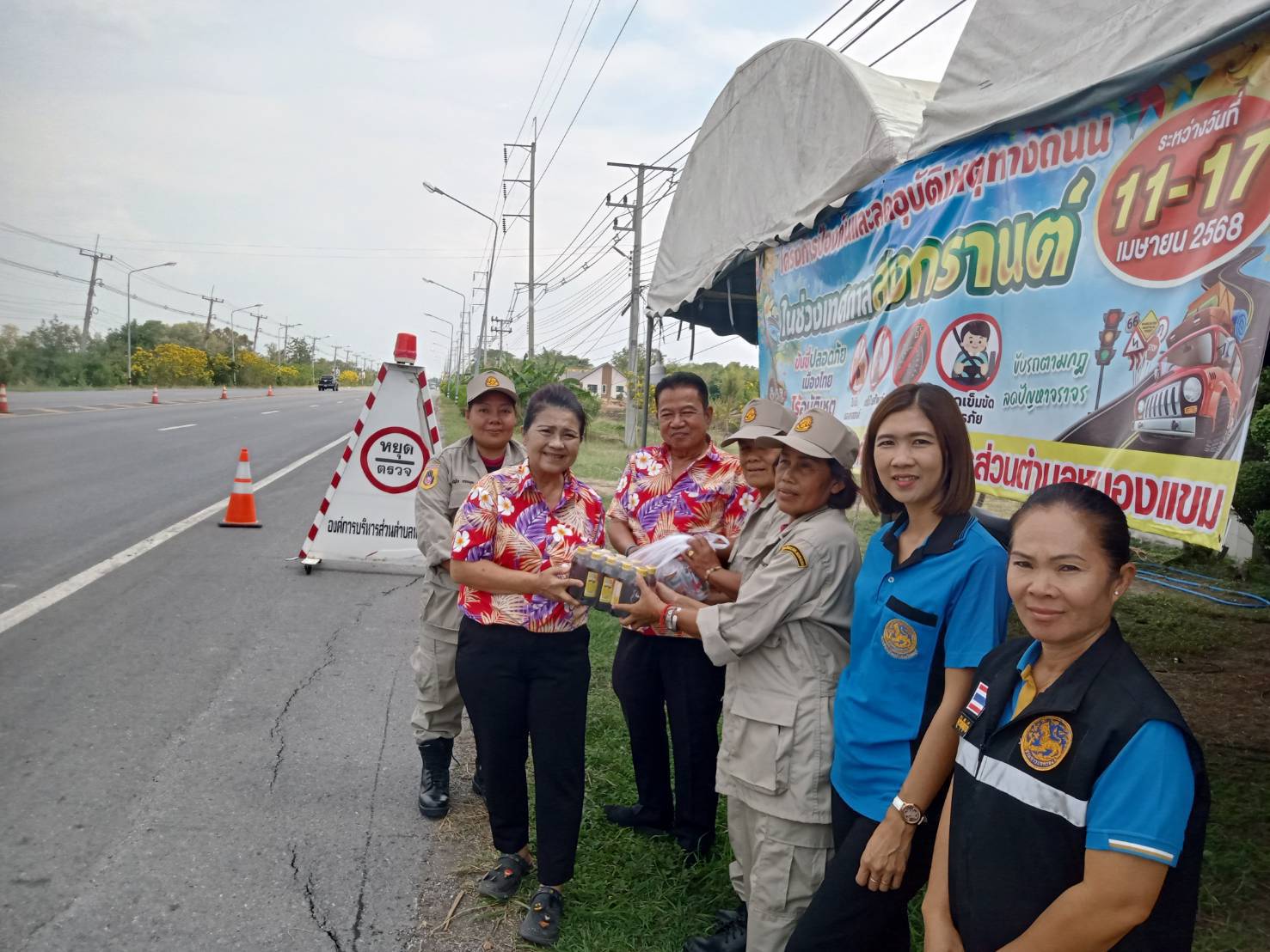 โครงการป้องกันและลดอุบัติเหตุทางถนน ในช่วงเทศกาลสงกรานต์