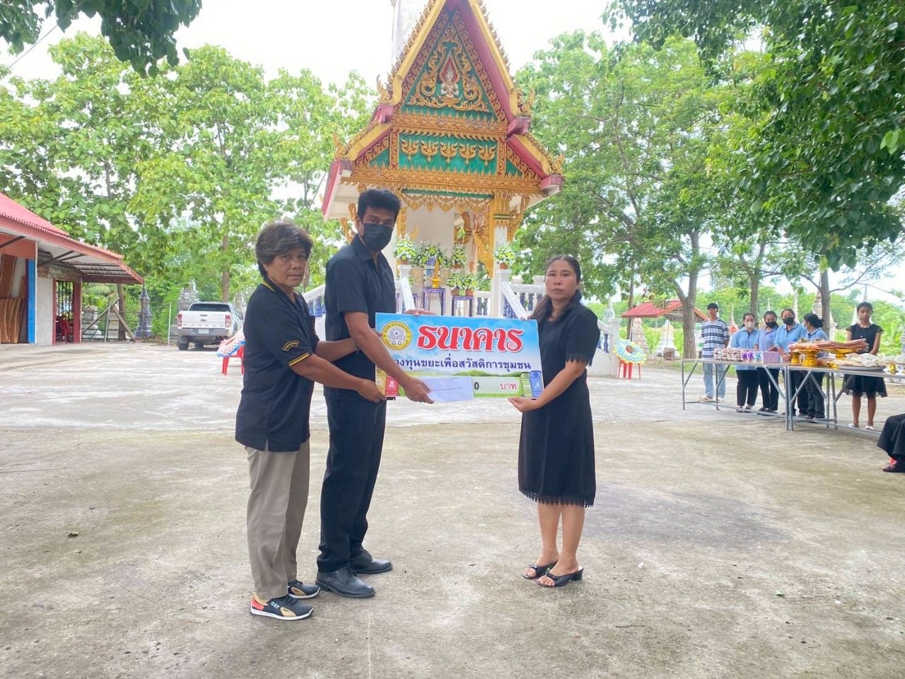 มอบเงินฌาปนกิจสงเคราะห์