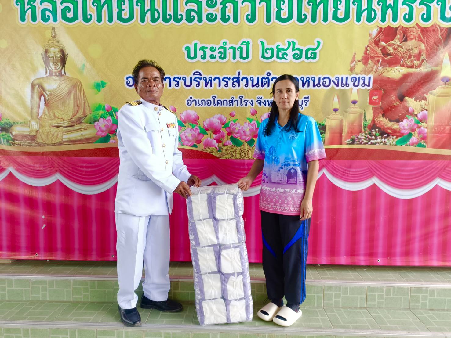 องค์การบริหารส่วนตำบลหนองแขม มอบผ้าอ้อมผู้ใหญ่สำเร็จรูป (แพมเพิส) ให้กับผู้ป่วยติดเตียง ภายในตำบลหนองแขม