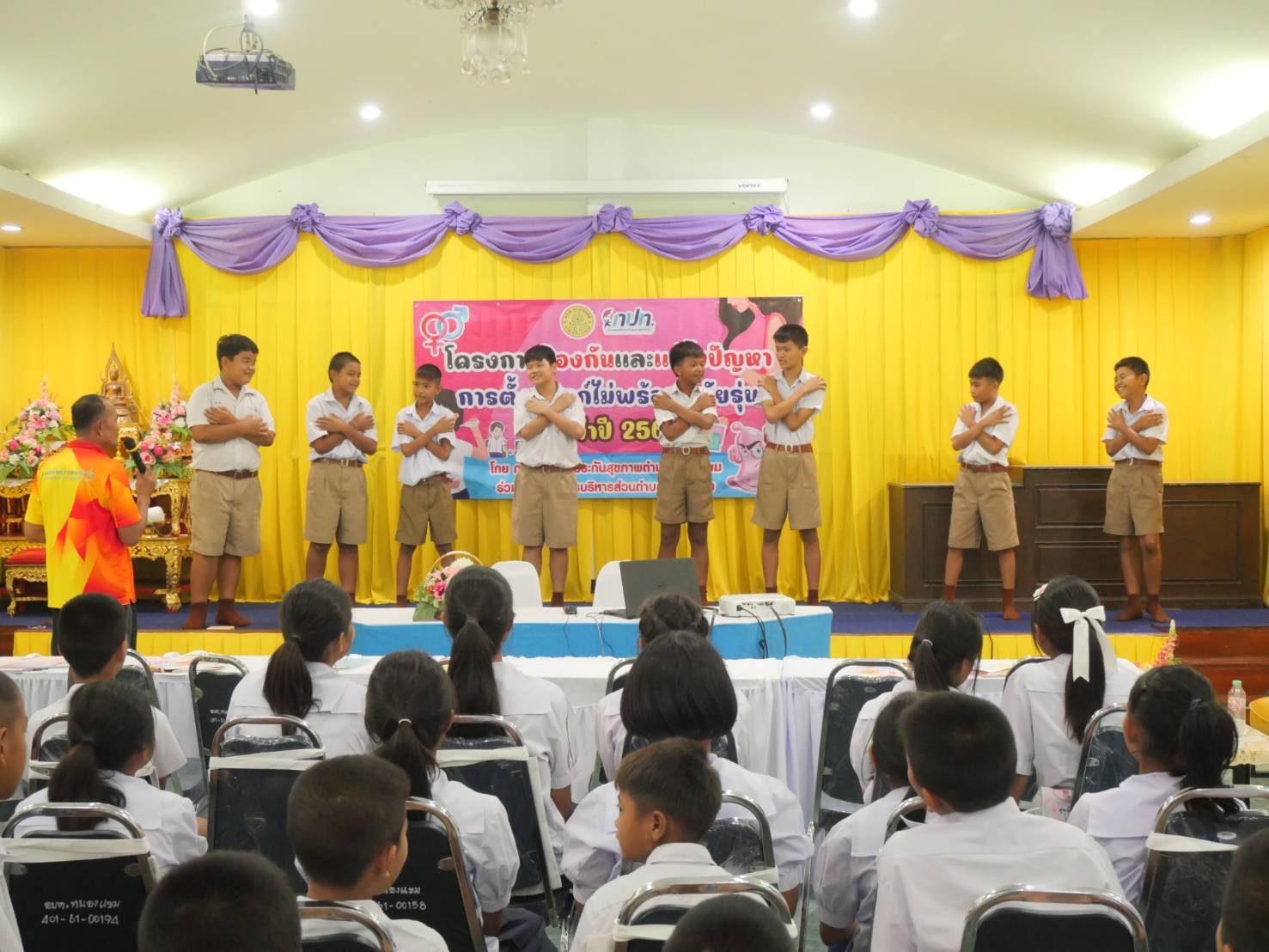 โครงการป้องกันและแก้ไขปัญหาการตั้งครรภ์ไม่พร้อมในวัยรุ่น ประจำปี 2568