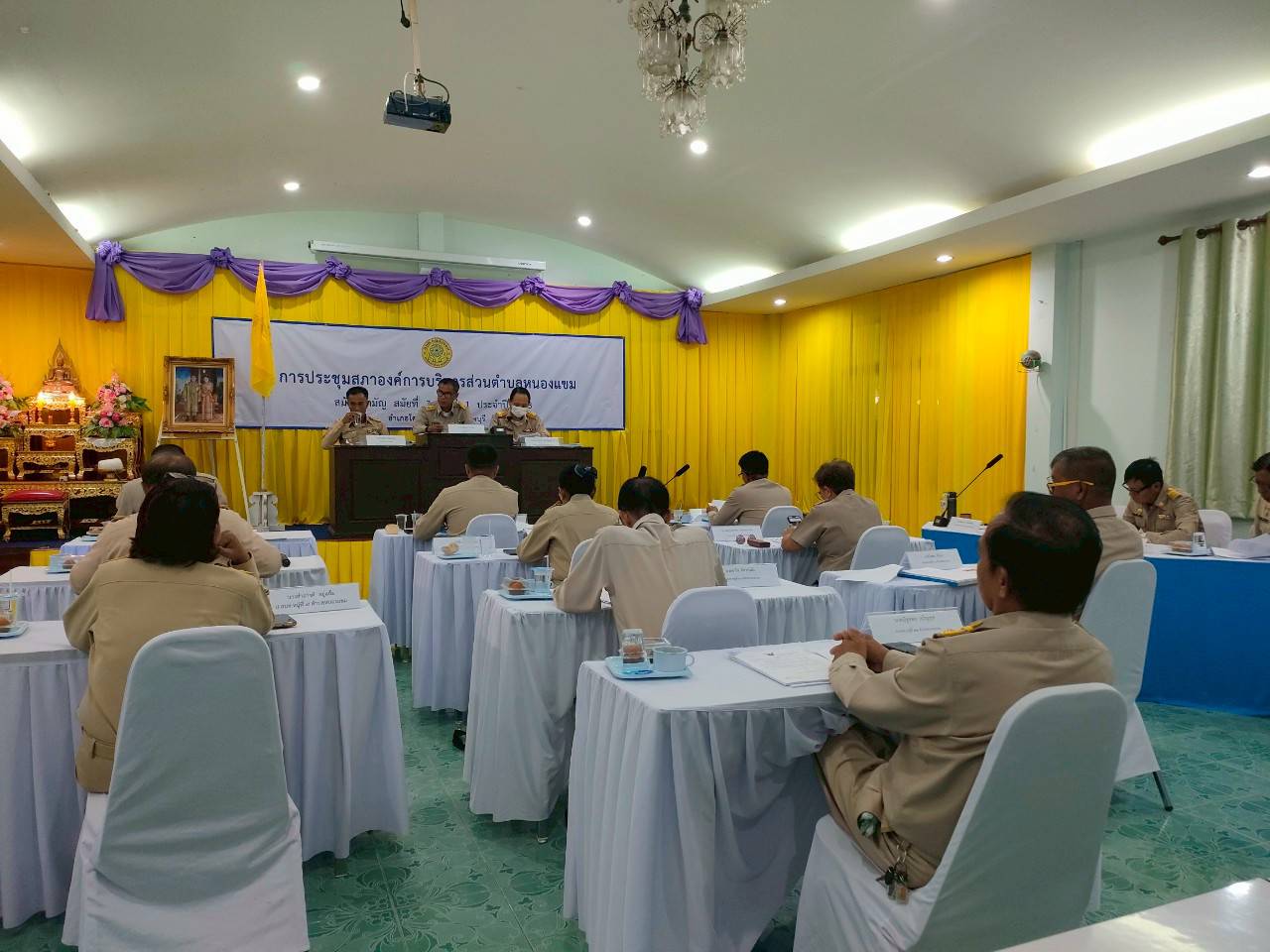 ประชุมสภาสมัยสามัญ สมัยที่ 3 ครั้งที่ 1 ประจำปี 2568