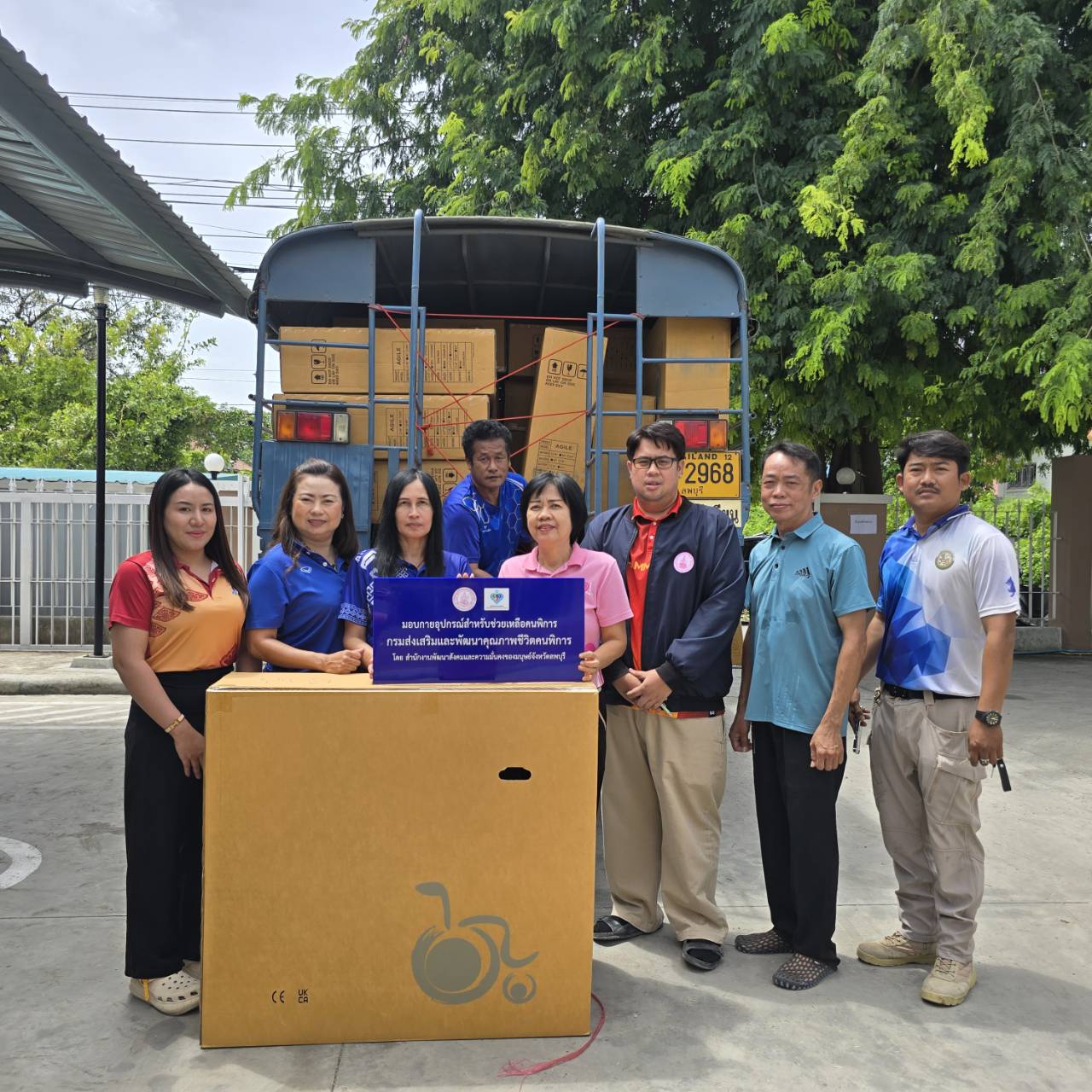 องค์การบริหารส่วนตำบลหนองแขม รับมอบกายอุปกรณ์ประเภทรถเข็นนั่ง Wheelchair จากสำนักงานพัฒนาสังคมและความมั่นคงของมนุษย์จังหวัดลพบุรี