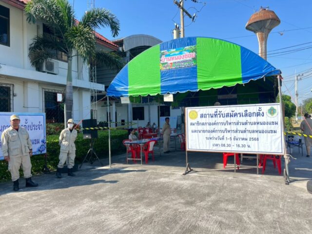 591631775_1158864249764707_77030665060765774_n