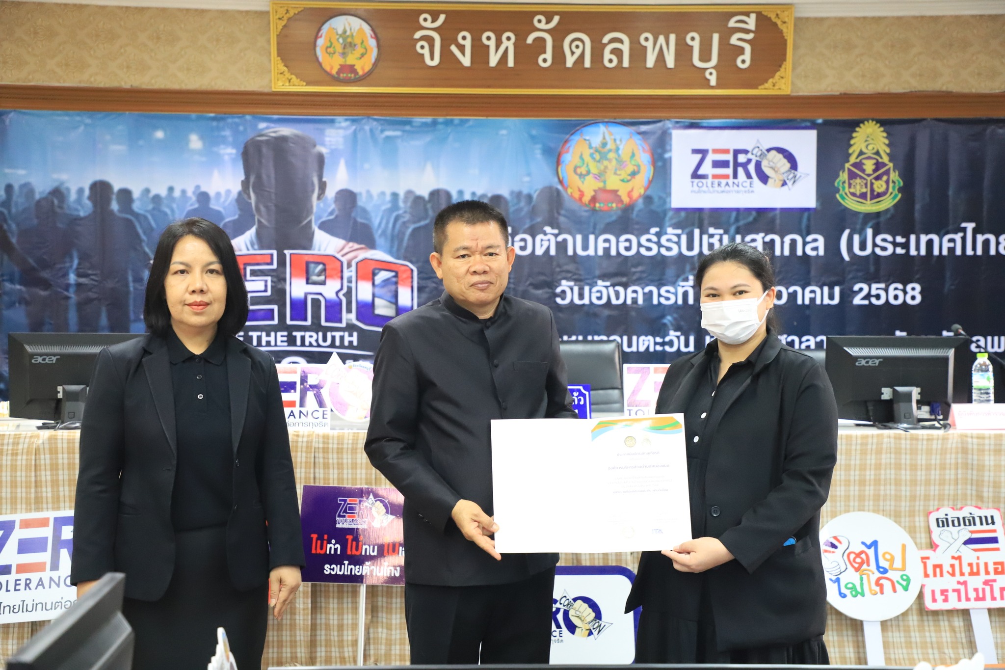 องค์การบริหารส่วนตำบลหนองแขม ได้เข้ารับประกาศนียบัตรเชิดชูเกียรติ ITA 2568