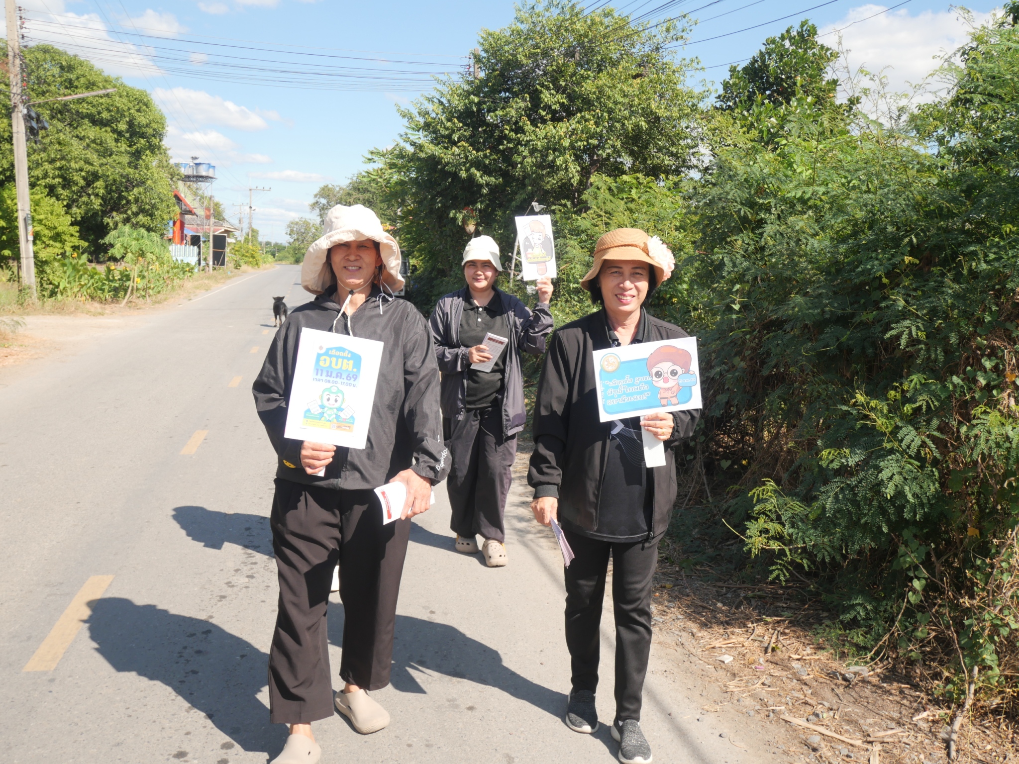 องค์การบริหารส่วนตำบลหนองแขม ลงพื้นที่เดินรณรงค์ประชาสัมพันธ์การเลือกตั้งนายกและสมาชิกสภาองค์การบริหารส่วนตำบลหนองแขม