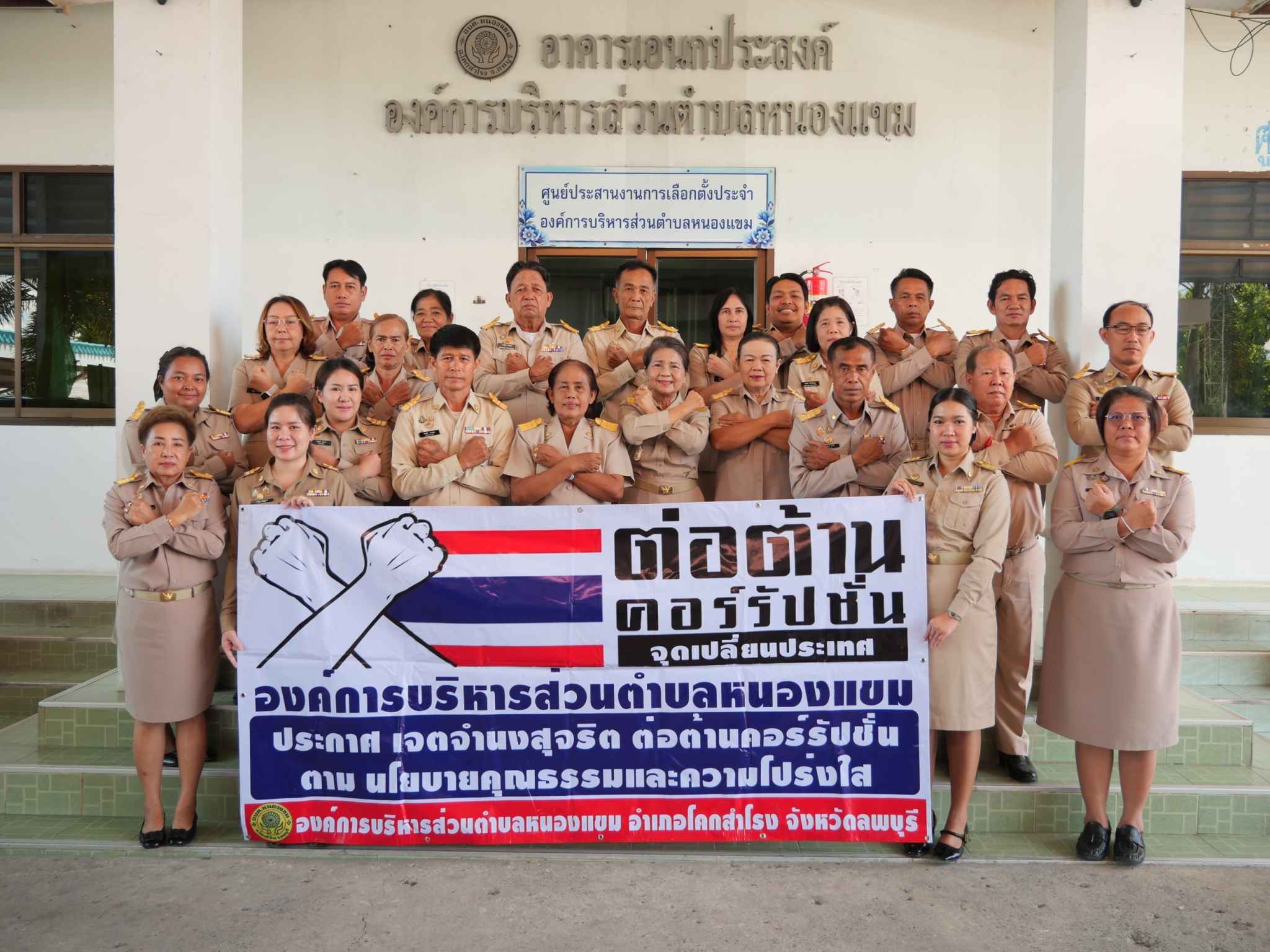 ประชุมสภา สมัย สามัญ สมัยที่ 2/2569