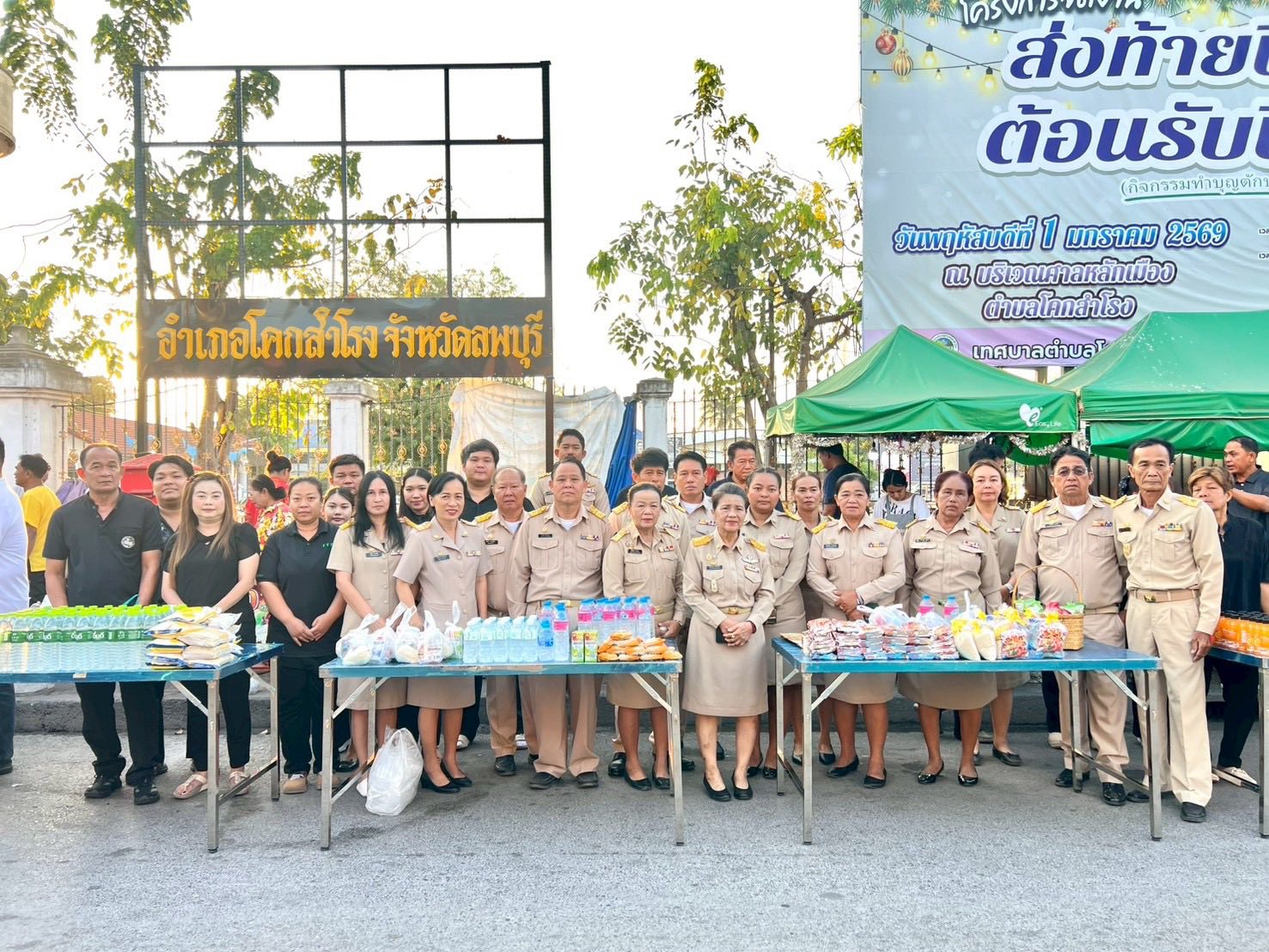 องค์การบริหารส่วนตำบลหนองแขม เข้าร่วม “กิจกรรมถนนสายวัฒนธรรม ปันน้ำใจสู่ผู้ยากไร้”