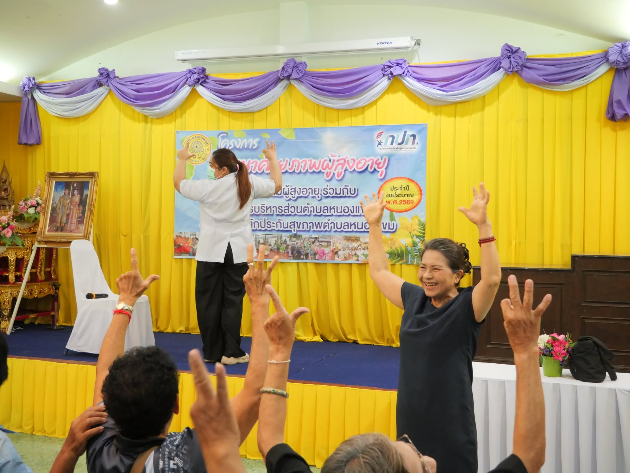 กิจกรรมโครงการพัฒนาศักยภาพผู้สูงอายุ (โรงเรียนผู้สูงอายุตำบลหนองแขม) ประจำปีงบประมาณ 2569