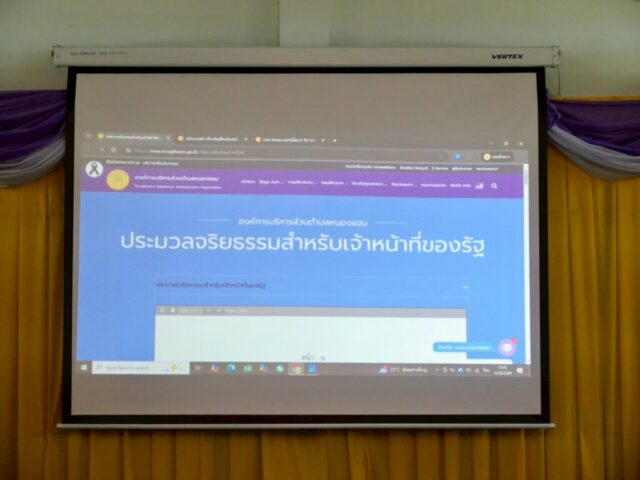 LINE_ALBUM_ประชุมประจำเดือน_260617_3