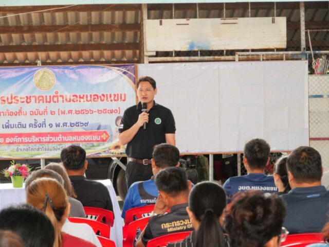 LINE_ALBUM_โครงการประชาคม_260609_30_30