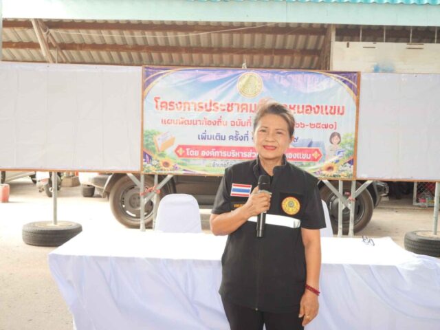 LINE_ALBUM_โครงการประชาคม_260609_8_8