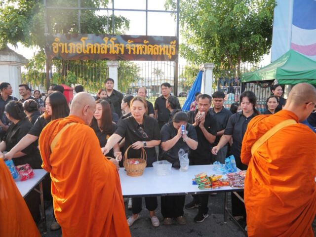LINE_ALBUM_ถนนสายวัฒนธรรม ปันน้ำใจ 2569_260901_23