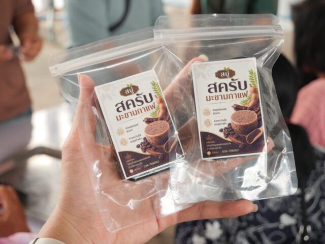 LINE_ALBUM_โครงการส่งเสริมอาชีพ(ทำสบู่)_260908_38