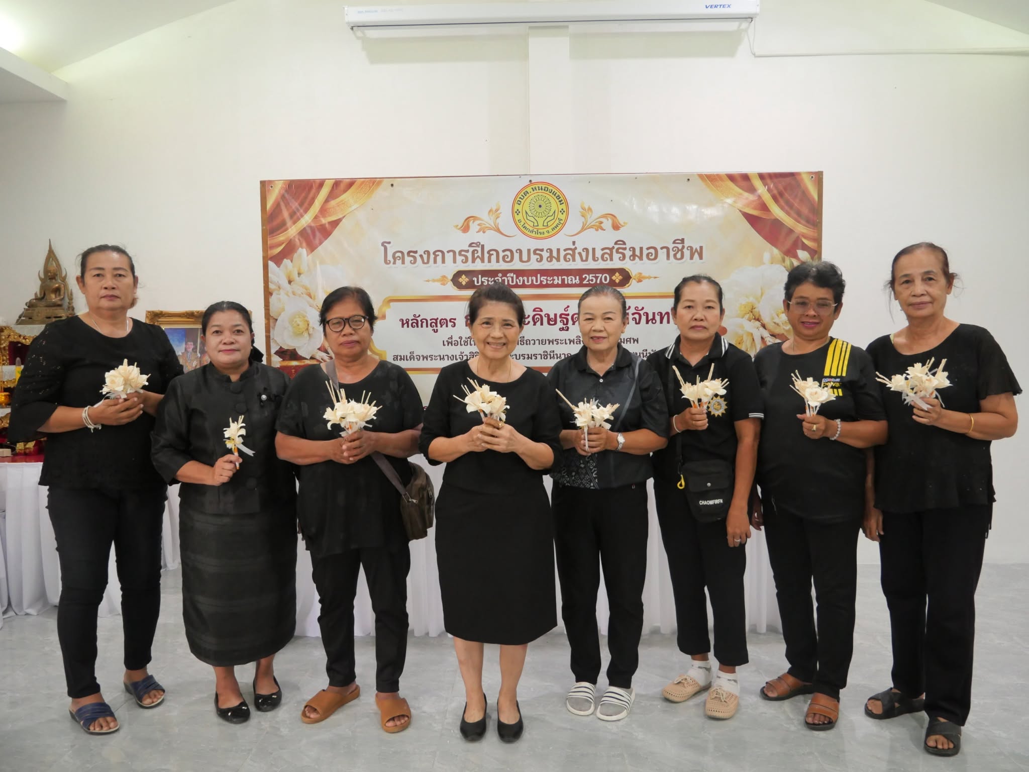 โครงการฝึกอบรมส่งเสริมอาชีพ หลักสูตร การประดิษฐ์ดอกไม้จันทน์ เพื่อใช้ในพระราชพิธีถวายพระเพลิง พระบรมศพ สมเด็จพระนางเจ้าสิริกิติ์ พระบรมราชินีนาถ พระบรมราชชนนีพันปีหลวง